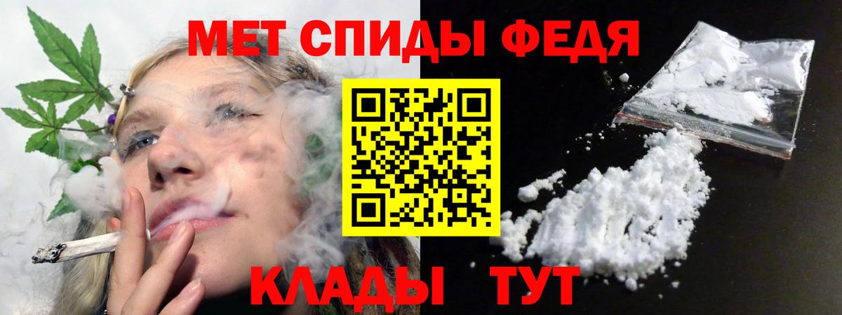 Amphetamine  Вход с VPN  Кохма  АМФЕТАМИН 98% 