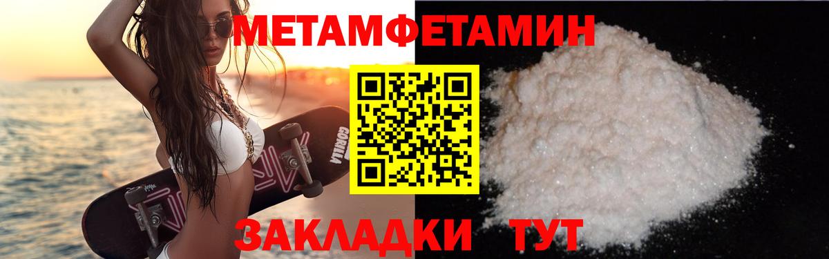 Амфетамин Розовый Кохма