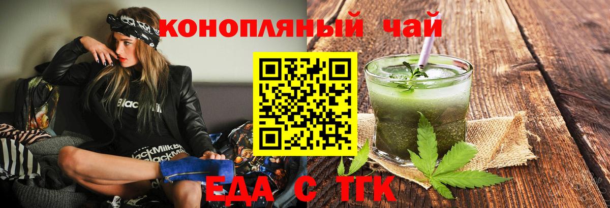 Кохма  Canna-Cookies марихуана  Вход с VPN 