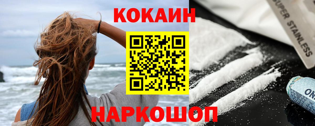 Кокаин Боливия Кохма