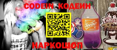 бошки Кинель