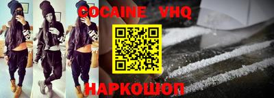 бошки Кинель