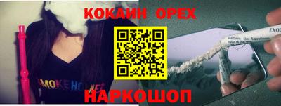 бошки Кинель