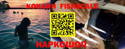 бошки Кинель