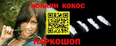 бошки Кинель