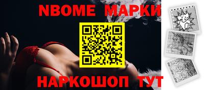 бошки Кинель