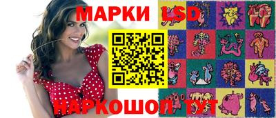 бошки Кинель