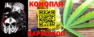 бошки Кинель