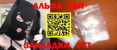 бошки Кинель