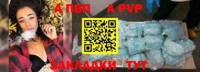 альфа пвп Кимры