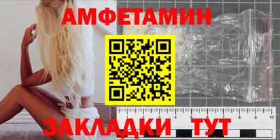 альфа пвп Кимры