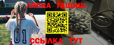 бошки Кинель
