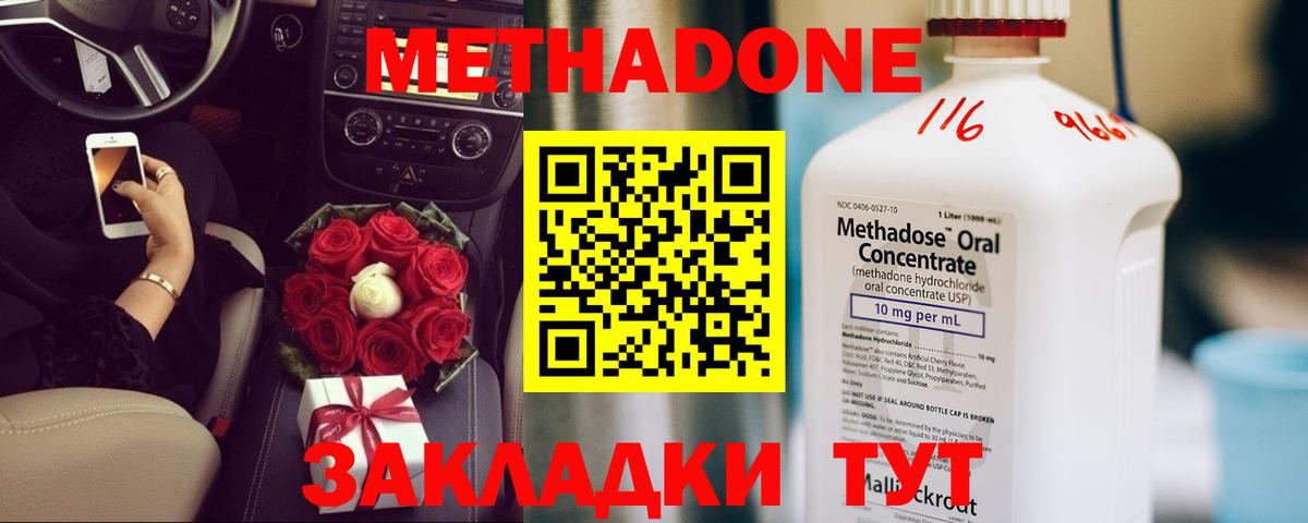 Кохма  Метадон белоснежный  гидра сайт  Метадон VHQ  Вход с VPN 