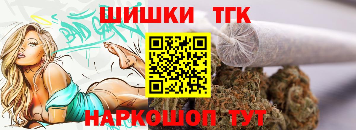 Бошки марихуана AK-47 Кохма